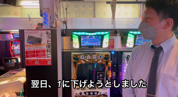 bandicam 2022-04-20 23-48-28-603