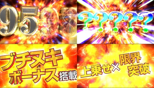 Pルパン三世 ONE COLLECTION02