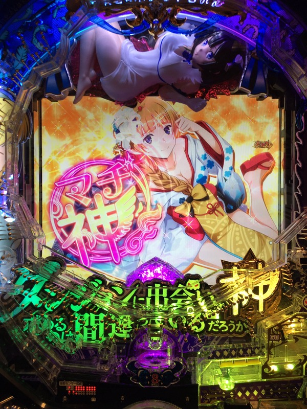 kami