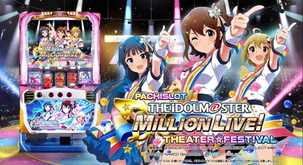 【ズルい】「Sアイドルマスターミリオンライブ！」のクッソ羨ましい画像ｗｗｗｗｗ