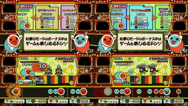 Sニューパルサーwith太鼓の達人09