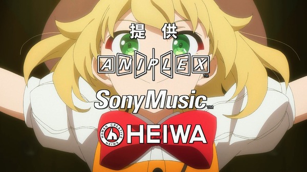 「グロウアップショウ 〜ひまわりのサーカス団〜」ってアニメの提供に平和の名前あったけどパチンコ・パチスロ化するの？