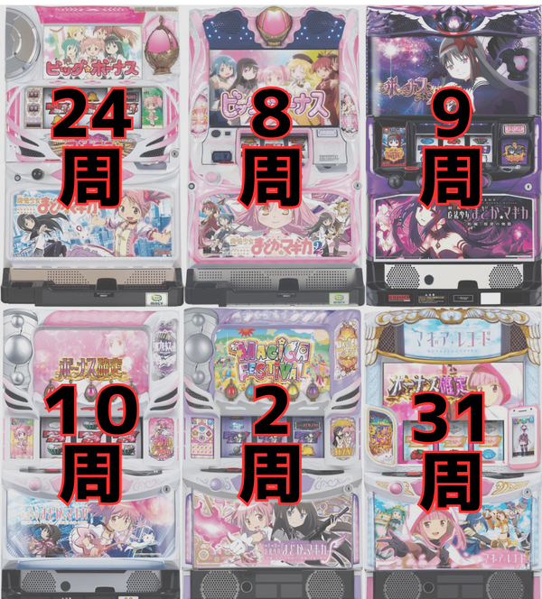 段落テキスト-min