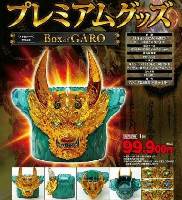 garo
