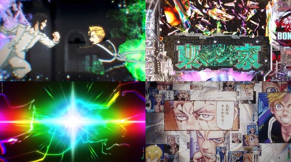 e東京リベンジャーズ聖夜決戦編06
