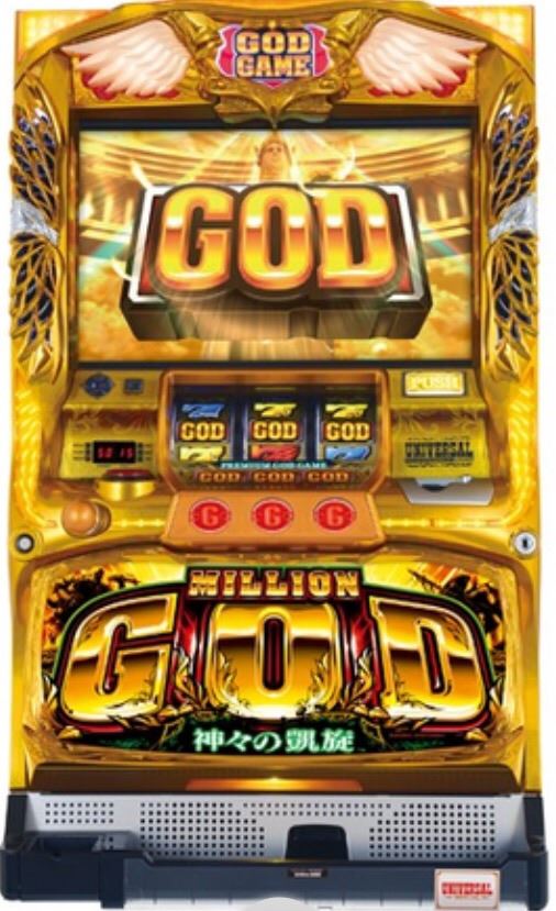 god