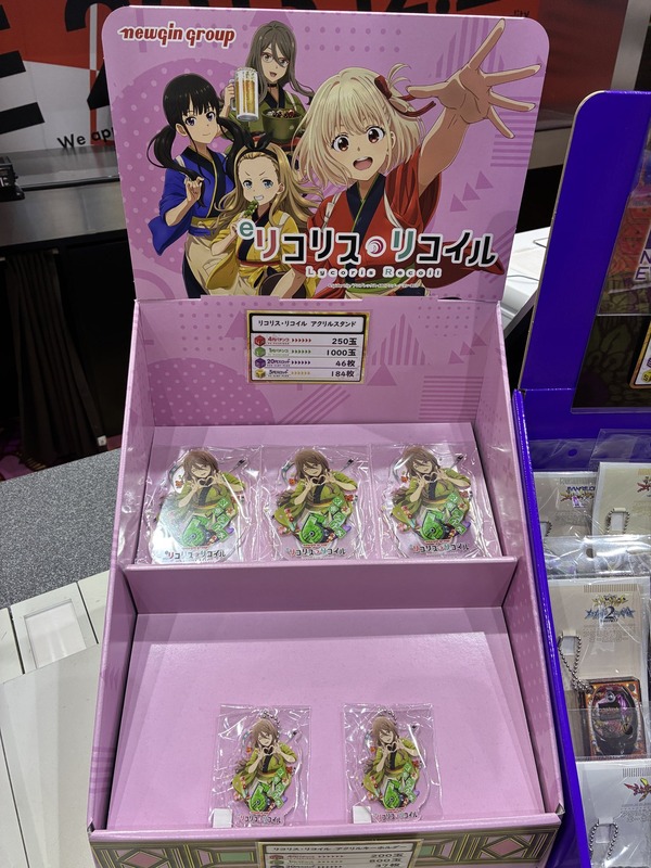 rico