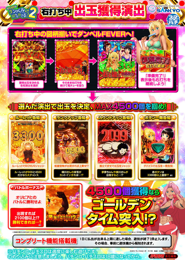 ppcom 2026-02-13 12-16-45-887