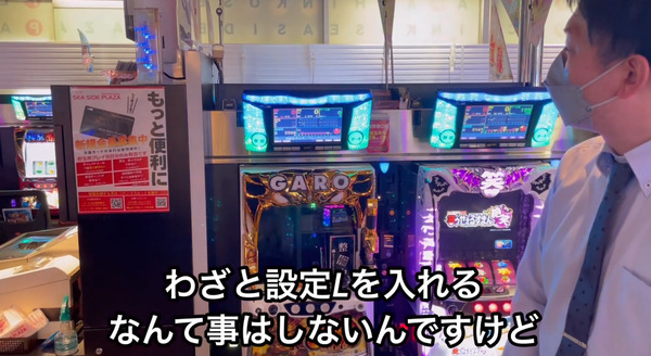 bandicam 2022-04-20 23-21-06-573