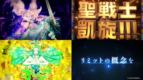 P聖戦士ダンバイン2-03