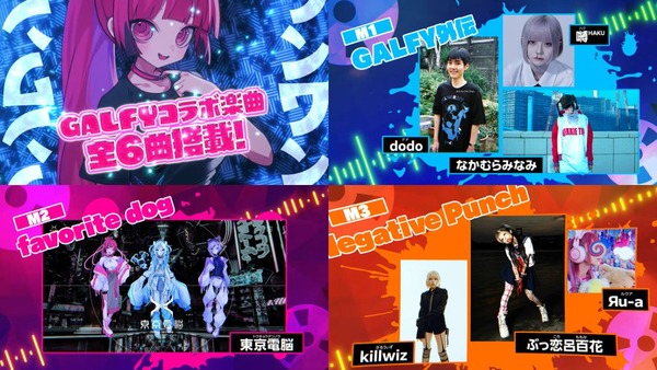 ガルフィー07