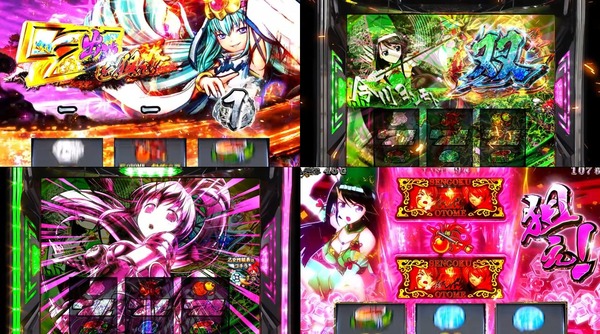 乙女6-11