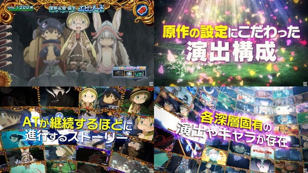 メイドインアビス8