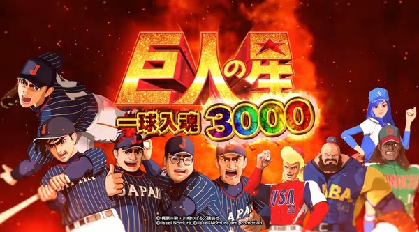 【悲報】「赤保留、メーカー柄激アツ、金文字大量」←これで外れる台があるらしい