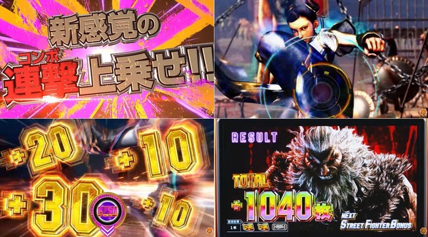 スト6-08