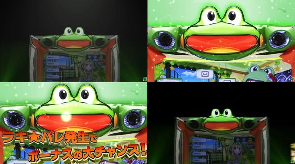 スマスロケロット5BT12