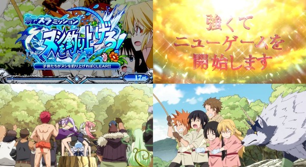 スマスロ転生したらスライムだった件20