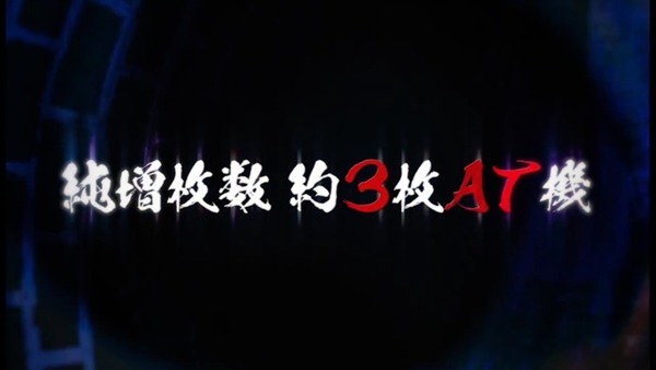 パチスロリング000