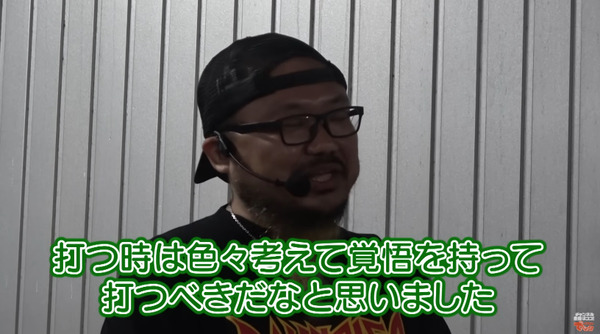 髭原人さん「俺はでちゃう！のこういう所が大嫌いだ」新人のアカウントが辞めた元編集部員の再利用な事に不快感を示す