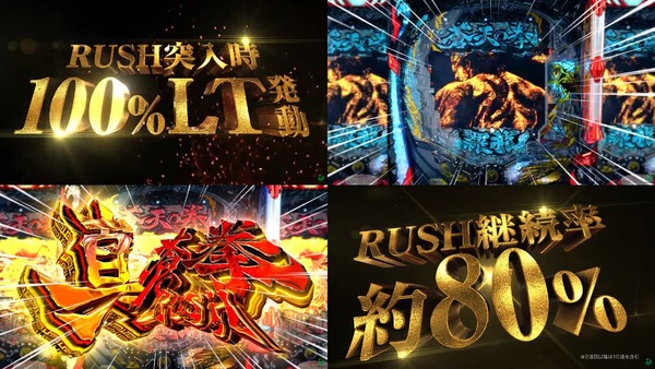 e蒼天の拳羅龍04