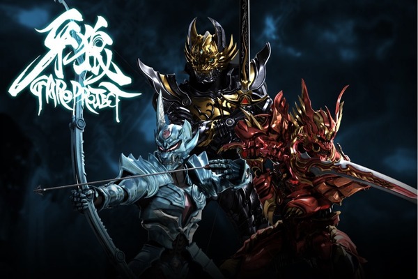 garo