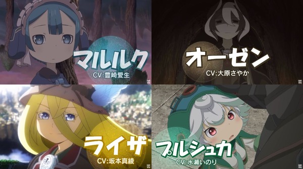 Pメイドインアビス虹の黄金域04