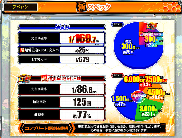 ppcom 2025-10-03 10-57-57-012