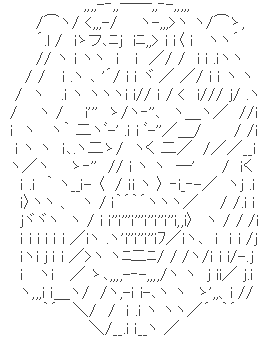 牙狼