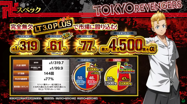 ppcom 2025-06-30 18-16-37-725