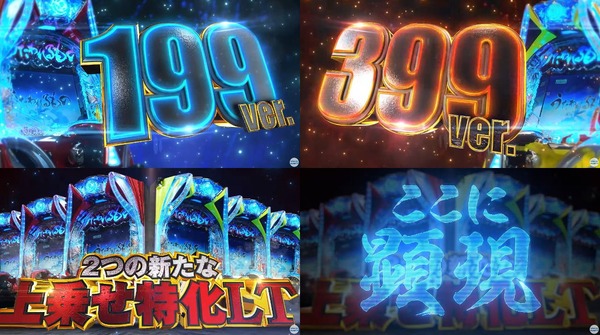 フィーバーうたわれるもの03