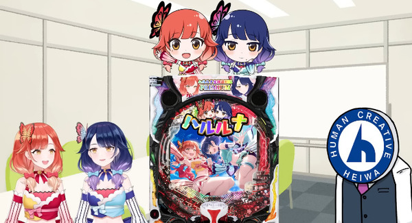 【朗報】平和のVtuberさんが考えた最強のパチンコのスペックｗｗｗｗｗｗｗｗ