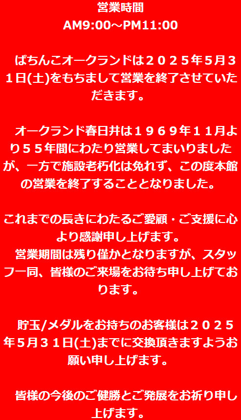 bandicam 2025-03-20 10-01-26-962