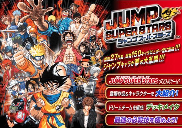パチスロ化して欲しいジャンプ作品は？