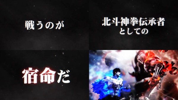 e北斗の拳10-01