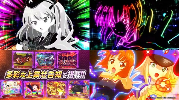 ガルパン最終章11