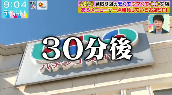 見取り図08