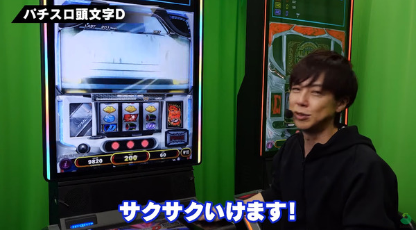 ppc 2024-07-31 16-36-09-477