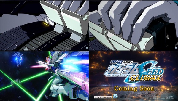 eF機動戦士ガンダムSEEDクライマックス11