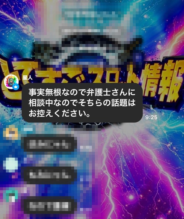 S__2359298