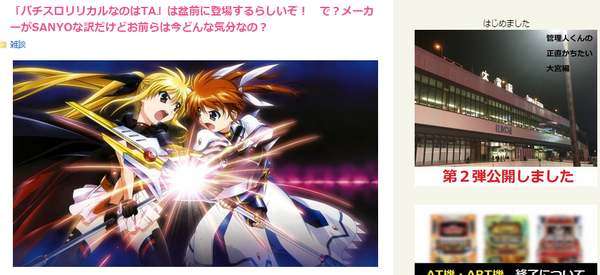 nanoha2