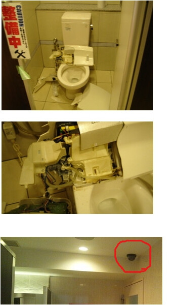 画像あり 客からの嫌がらせが酷すぎてトイレに監視カメラ仕掛けたパチ屋 パチンコ パチスロ Com 画像あり 客からの嫌がらせが酷すぎてトイレに監視カメラ仕掛けたパチ屋 パチンコ パチスロ Com