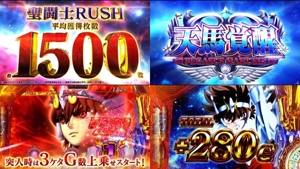 L聖闘士星矢 海皇覚醒 CUSTOM EDITION-l03