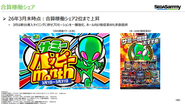 ppcom 2026-05-12 17-24-24-006