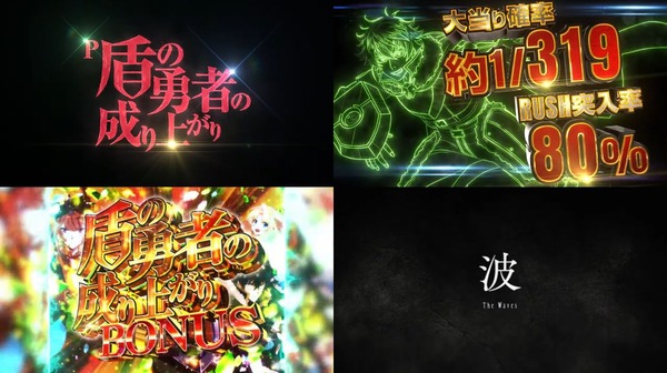 P盾の勇者の成り上がり03