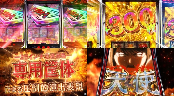 からくりサーカス04