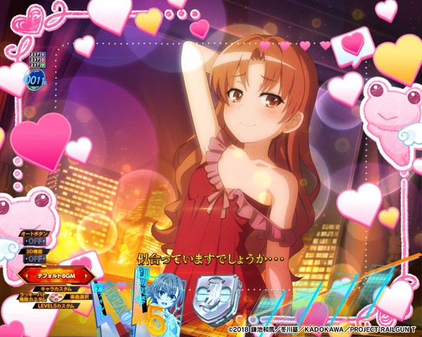 【超朗報】声優の新井里美さんが11月9日にとあるシリーズの聖地立川にあるパチンコ店「プレゴ立川店」に電撃来店ｗｗｗｗｗｗ