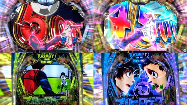 eフィーバーブルーロック10