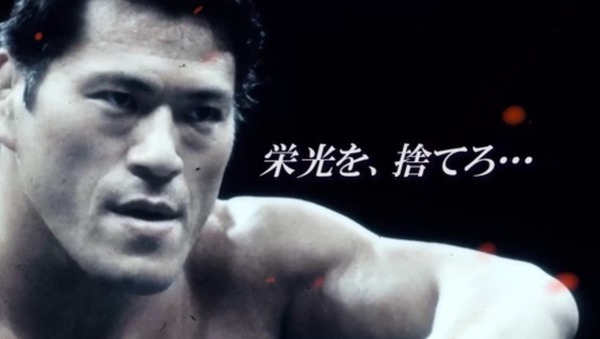 inoki005