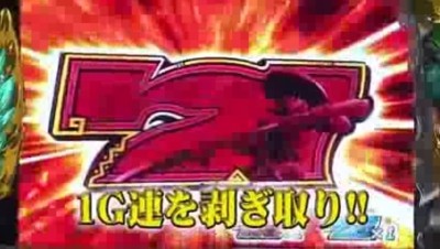 モンスターハンター月下雷鳴022