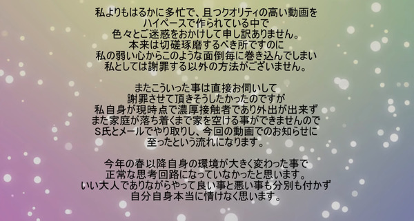 パチンコパチスロドットコム 2022-08-26 00-46-19-404